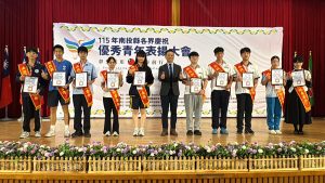 投縣優秀青年表揚大會66位青年學子獲表彰