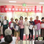 媽祖醫院攜元長日照打造健康新模式