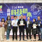 高市第六屆科技積木創意競賽 中正高中登場
