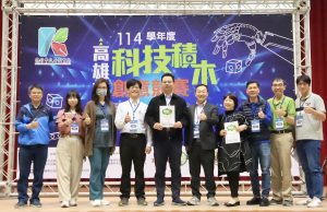 高市第六屆科技積木創意競賽 中正高中登場