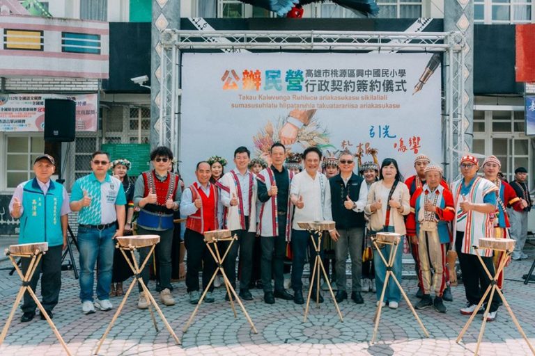 高市首間公辦民營原民學校 啟航