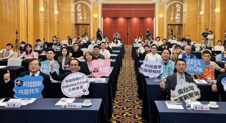 高雄R17世運站A6都更案啟動 串聯半導體S廊帶 打造科技生活新核心