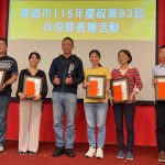 高雄慶祝兵役節 表揚績優團隊與人員