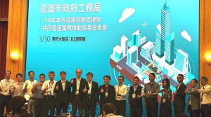 工務局辦道路挖掘管理成果發表會 展現智慧城市新韌性