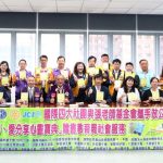 高雄張老師基金會 關懷青少年心理健康