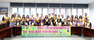 高雄張老師基金會 關懷青少年心理健康