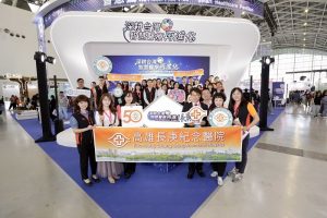 高雄長庚AI×永續打造醫療新未來