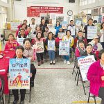 鹿谷鄉彰雅社區獲紫絲帶認證