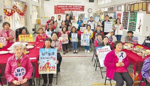 鹿谷鄉彰雅社區獲紫絲帶認證