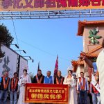 慚愧祖師公文化季遶境祈福