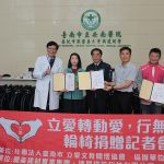 黃偉哲感謝民間捐贈愛心輪椅 提升照護量能