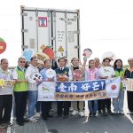 台南7噸冷凍芒果丁首發外銷