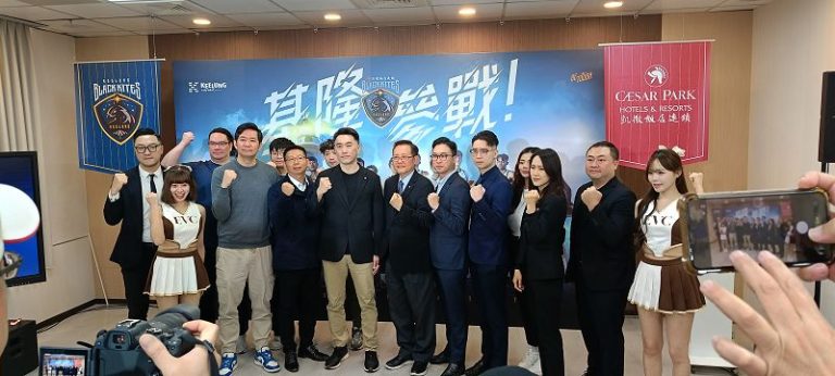 凱撒飯店支持籃球隊 正式冠名凱撒基隆黑鳶