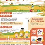 大雅小麥麵食文化節 21日即將登場