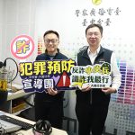 大雅警分局長施永昭創意反詐空中開講