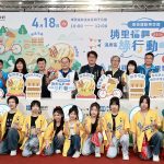 埔里福興綠行動嘉年華 18日登場