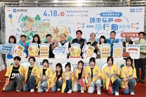 埔里福興綠行動嘉年華 18日登場