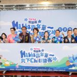 南投Hakka嘉年華 將於18日登場