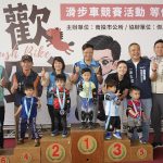 狂歡南投市滑步車競賽 現場氣氛歡樂