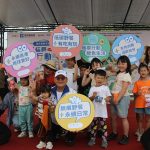 埔里福興悠遊樂騎活動成果 擘劃南投觀光新佈局