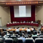 投縣府召開性平委員會 持續深化性別主流化