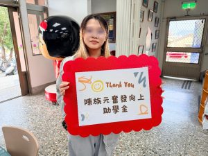 南投家扶推動教育脫貧 發放605萬助學金 陪1211名孩子走上求學康莊大道