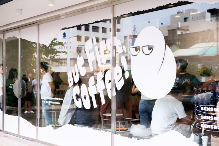 2026嘉義咖啡節 暖身開跑