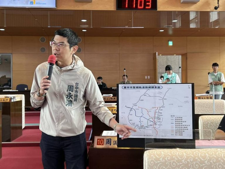 中捷路網 周永鴻抨市府讓原縣區空轉14年