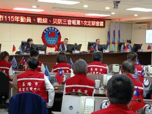 基市三合一會報 重點:災害防救