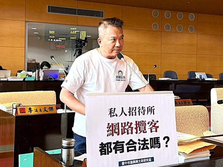 台中私人招待所公開攬客 議員抨市府狀況外