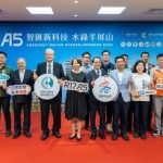 捷運R17世運站A5公辦都更案 簽約