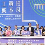 慶五一勞動節 桃市表揚383位模範勞工