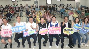 楊朝偉捐八德愛心物資 破千站