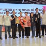 大甲區公所表揚模範母親及孝行楷模