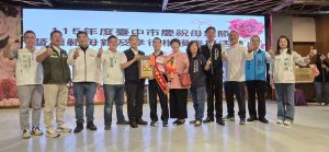 大甲區公所表揚模範母親及孝行楷模