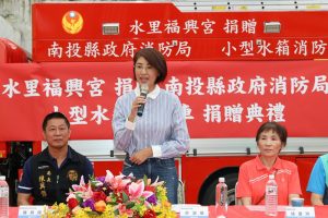 水里福興宮慨捐500萬消防水箱車