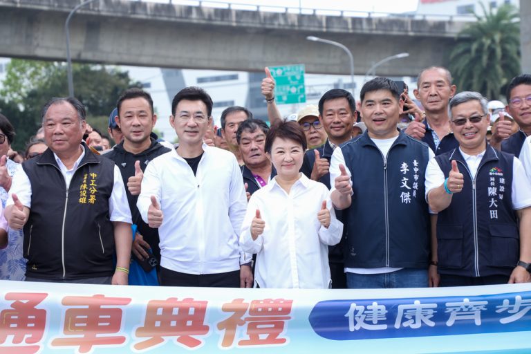 甲埔大道開通 千人熱鬧健行