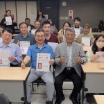 都更專業培訓 邀多位重量級講師授課