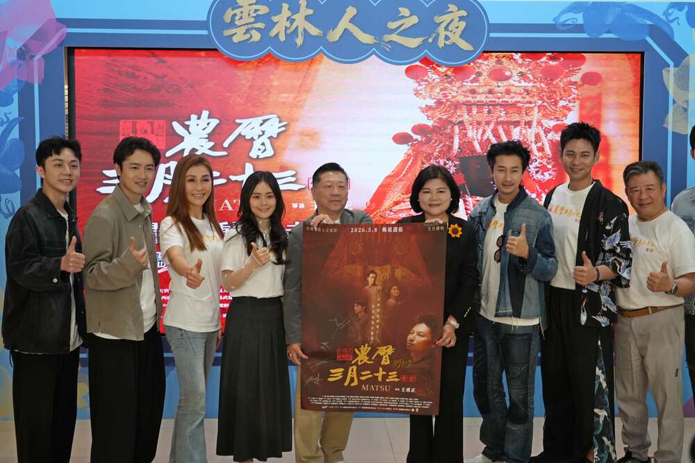 100%雲林拍攝 農曆三月二十三將上映