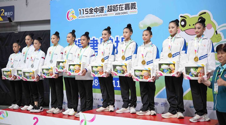 全中運韻律體操落幕 東山高中奪4金