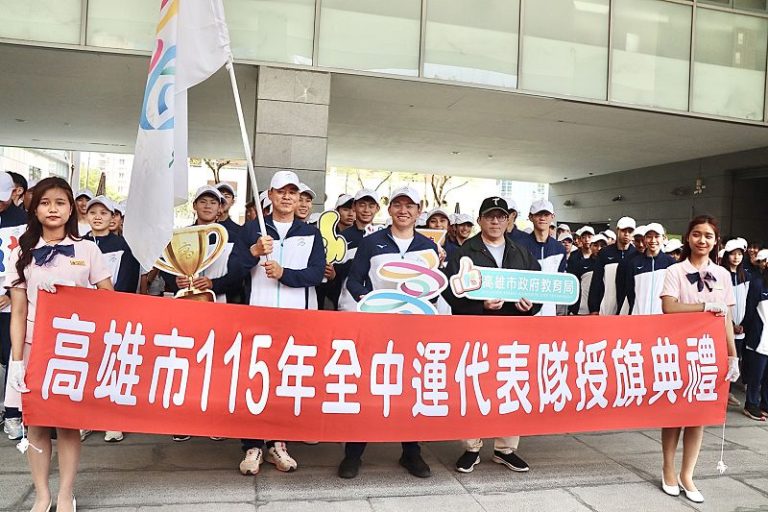 115年全中運吳立森授旗 期勉高市代表隊創佳績