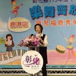 彰縣中小學才藝社團展演 展青春活力