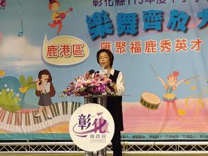 彰縣中小學才藝社團展演 展青春活力