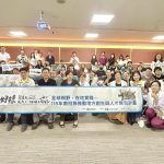 投縣府啟動青年海外行動力