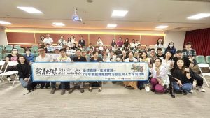 投縣府啟動青年海外行動力