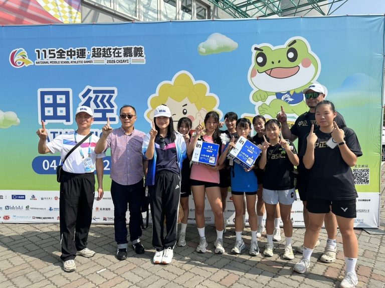 全中運摘6金6銀3銅 成績優異