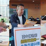 中市府大推慶典經濟 帶動消費