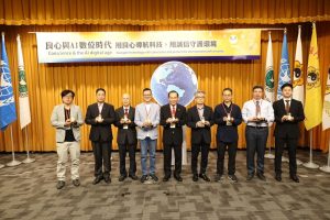 國際良心日論壇 聚焦AI倫理