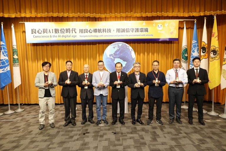 國際良心日論壇 聚焦AI倫理