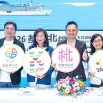 基北北桃交流平台副市長會議 登場